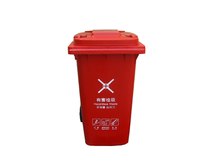 240L-5成人看片软件垃圾桶 240L-5成人看片软件垃圾桶